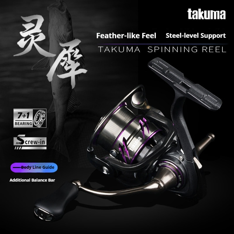 Developing Tank Reel - Moulinet de pêche spinning léger Takuma-Lingxi