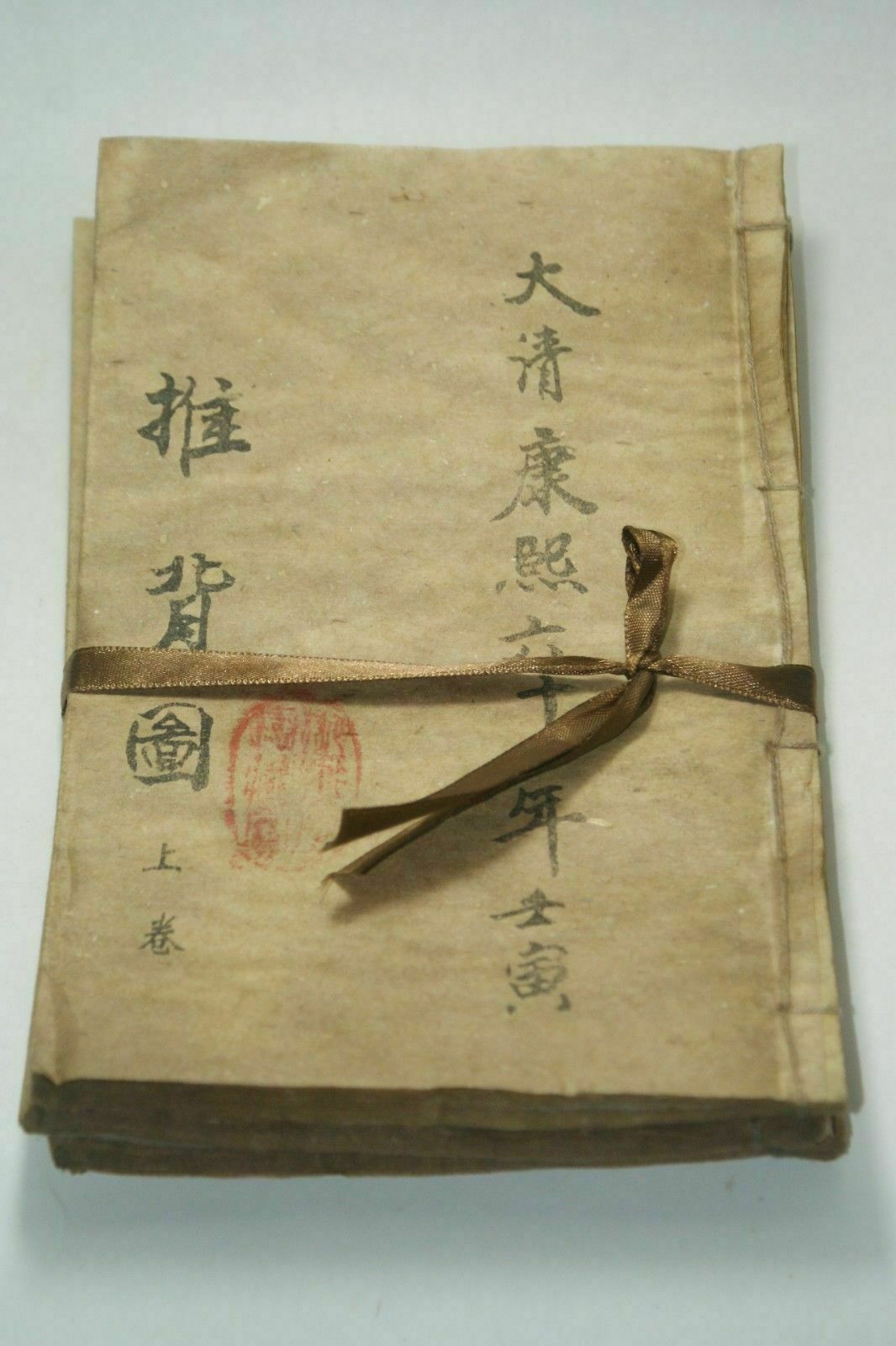Livre ancien chinois peint à l - Vintage Collectible Books avis et prix