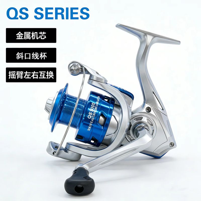 Nouvelle Roue de Pêche Spinnin - Developing Tank Reel avis et prix