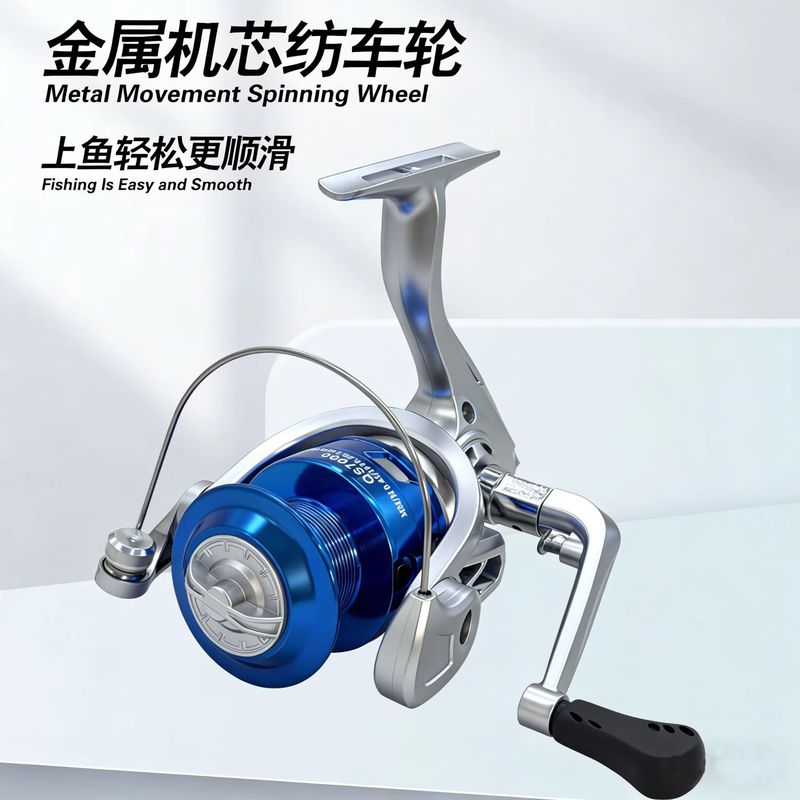 Nouvelle Roue de Pêche Spinnin - Developing Tank Reel avis et prix